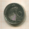 10 франков. Франция. Роберт Шуман 1986г