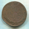 5 копеек 1765г