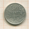 50 сантимов. Бельгия 1907г