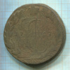 5 копеек 1767г