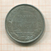 5 франков. Французская Полинезия 1975г