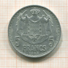 5 франков. Монако 1945г
