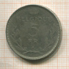 5 франков. Бельгия 1936г