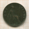 1 пенни. Великобритания 1901г