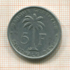 5 франков. Бельгийское Конго 1956г