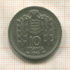 10 франков. Монако 1946г