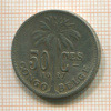 50 сантимов. Бельгийское Конго 1927г