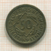 50 рентенпфеннигов. Германия 1924г