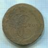 5 копеек 1770г