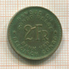 2 франка. Бельгийское Конго 1946г
