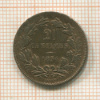 2 1/2 сантима. Люксембург 1854г