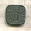 5 центов. Нидерланды 1942г