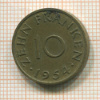 10 франкенов. Саарланд 1954г