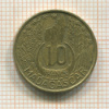 10 франков. Французский Мадагаскар 1953г