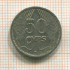 50 сантимов. Люксембург 1930г