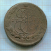 5 копеек 1773г