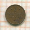 1/2 копейки 1914г