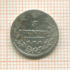 5 копеек 1815г