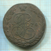 5 копеек. Вес 41.6 гр. 1778г