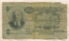 25 рублей 1947г