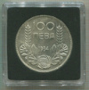 100 левов. Болгария 1934г