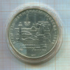 5 рублей. Олимпиада-80 1977г