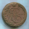 5 копеек 1781г