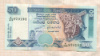 50 рупий. Шри-Ланка 2006г