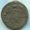 5 копеек. Двойной удар 1785г