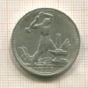 Полтинник 1925г