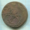 5 копеек 1786г