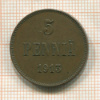 5 пенни 1913г