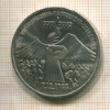 3 рубля. Армения 1989г