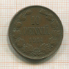 10 пенни 1914г