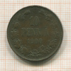 10 пенни 1900г