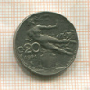 20 сантимов. Италия 1921г