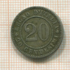 20 сантимов. Италия 1894г