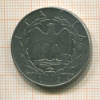 2 лиры. Италия. (магнитная) 1941г