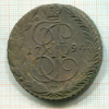 5 копеек 1794г