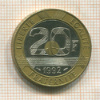 20 франков. Франция 1992г