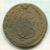 5 копеек 1795г