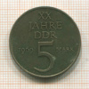 5 марок. ГДР 1969г