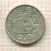 50 франков. Бельгия 1951г