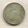 20 франков. Бельгия 1934г