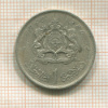 1 дирхам. Марокко 1960г