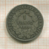 1 франк. Франция 1888г