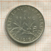 1 франк. Франция 1918г