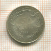 50 сантимов. Бельгия 1911г
