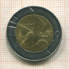 500 лир. Сан-Марино 1990г
