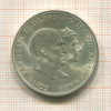 5 крон. Дания 1960г